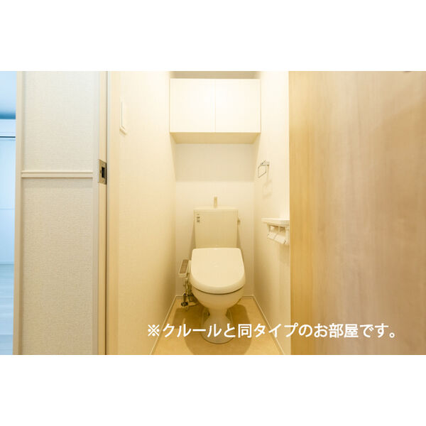 【Casa　KAHARAのトイレ】