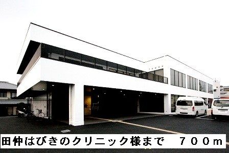 【羽曳野市河原城のアパートの病院】