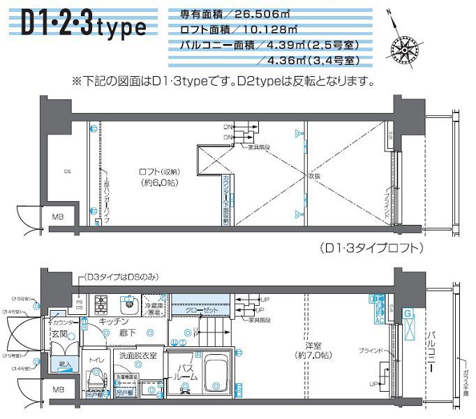 ＺＯＯＭ芝浦の間取り