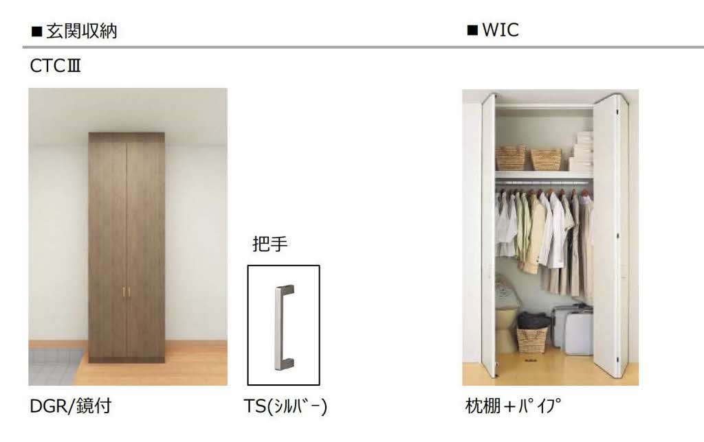 【ソフィア健軍の玄関】