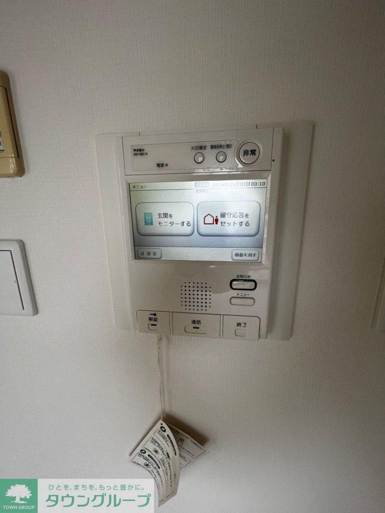 【江東区東雲のマンションのセキュリティ】