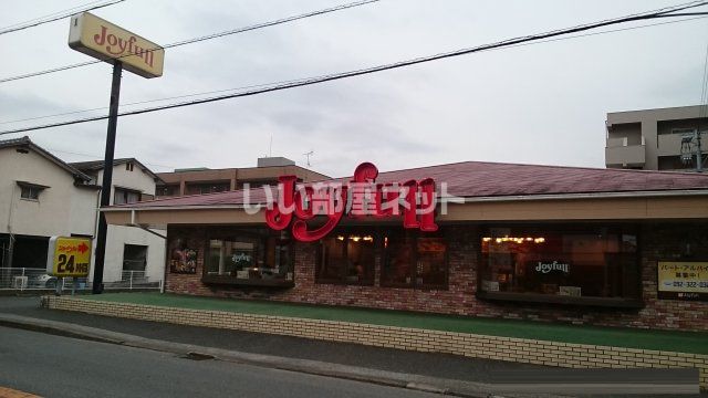 【糸島市波多江駅北のマンションの飲食店】