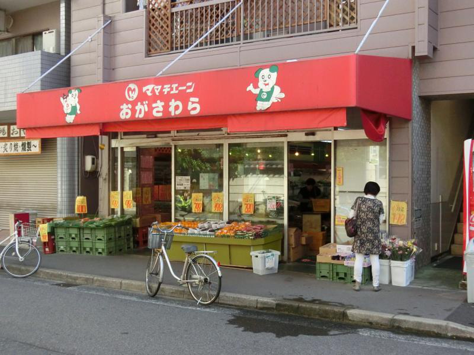 【広島市中区国泰寺町のマンションのスーパー】