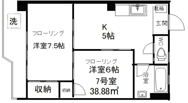 一橋ハイムの間取り