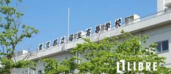 【福生市大字熊川のマンションの高校・高専】