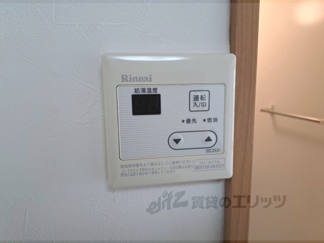 その他設備　給湯器リモコン