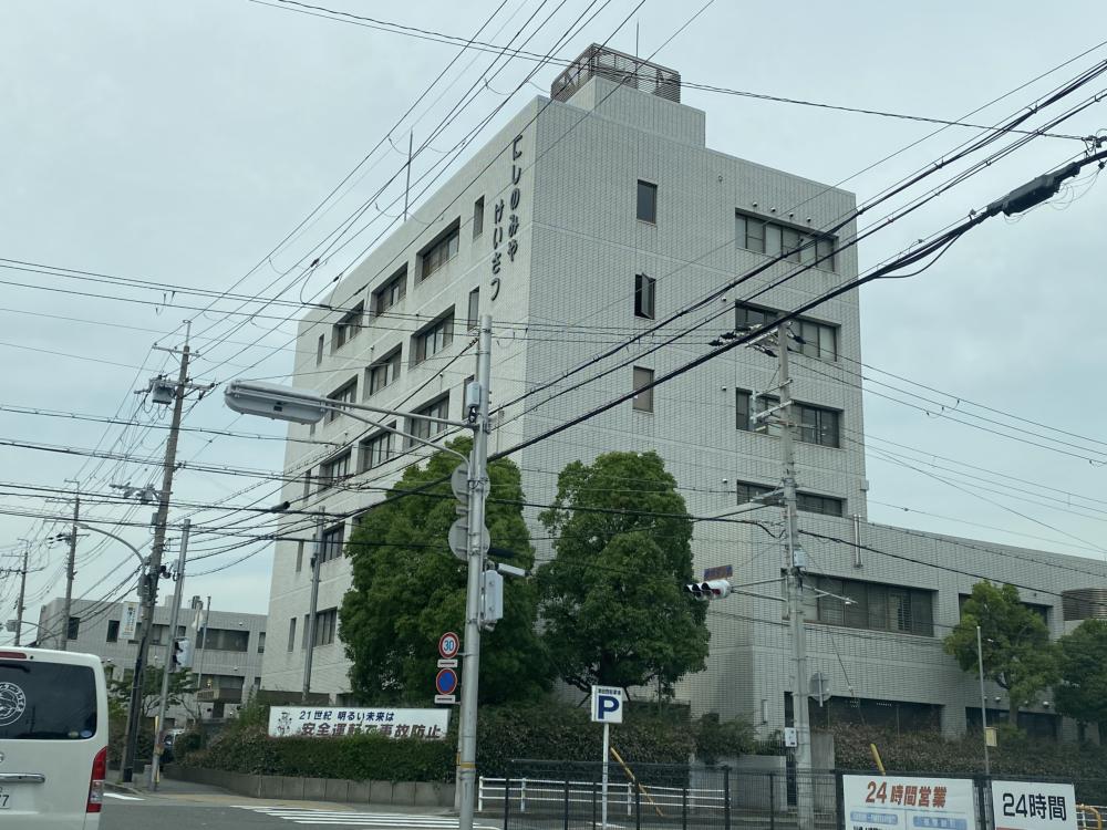 警察署・交番　西宮警察署（警察署・交番）まで260m