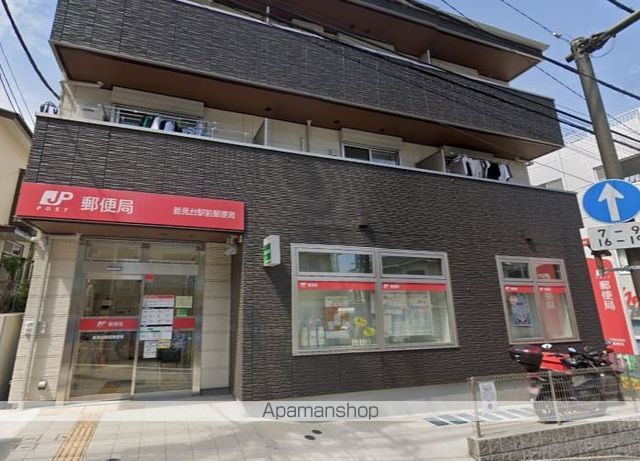 郵便局　能見台駅前郵便局（郵便局）まで2025m