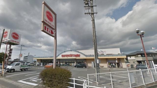 スーパー　マルヨシマルヨシセンター川東店（スーパー）まで338m