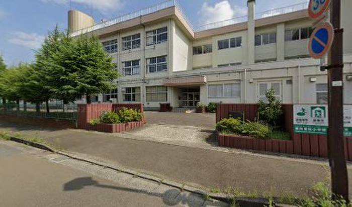 小学校　東向陽台小学校（小学校）まで550m