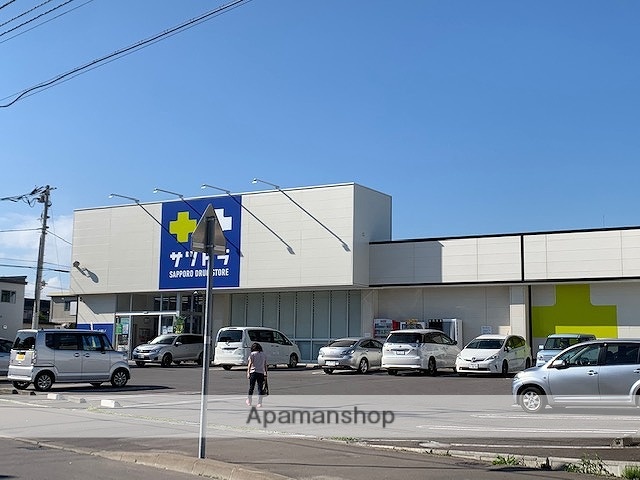 その他　サッポロドラックストア（その他）まで307m
