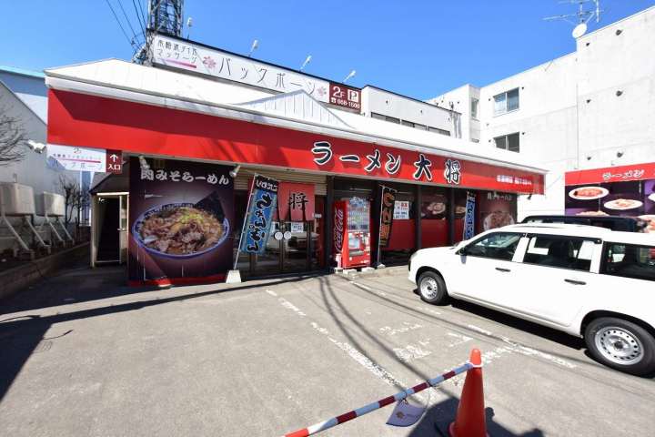 飲食店　大将（飲食店）まで373m