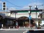 その他　穂積駅（その他）まで1964m