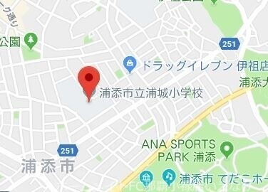 小学校　浦添市立浦城小学校（小学校）まで751m