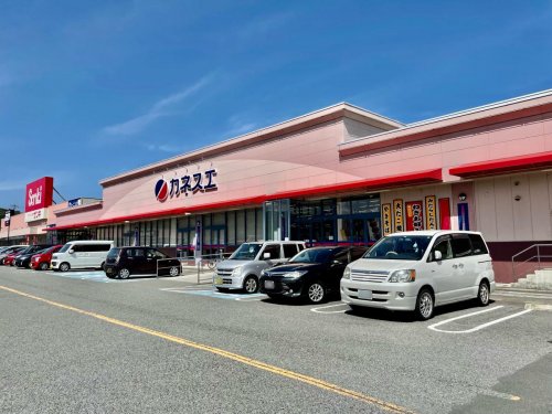 スーパー　カネスエ昼飯店（スーパー）まで835m