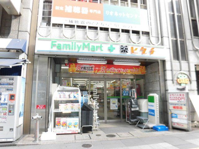 コンビニ　ファミリーマート薬ヒグチ柏店（コンビニ）まで532m