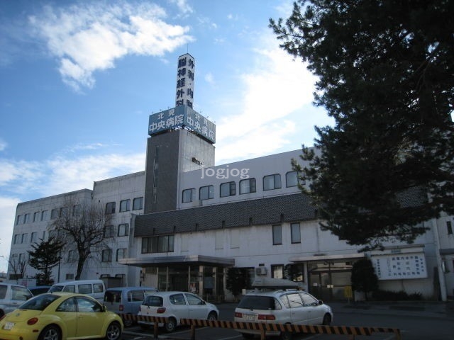 病院　医療法人治恵会北見中央病院（病院）まで780m