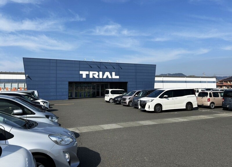 ショッピングセンター　スーパーセンタートライアル隼人店（ショッピングセンター）まで986m