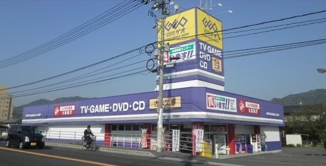 レンタルビデオ　ゲオ（レンタルビデオ）まで280m