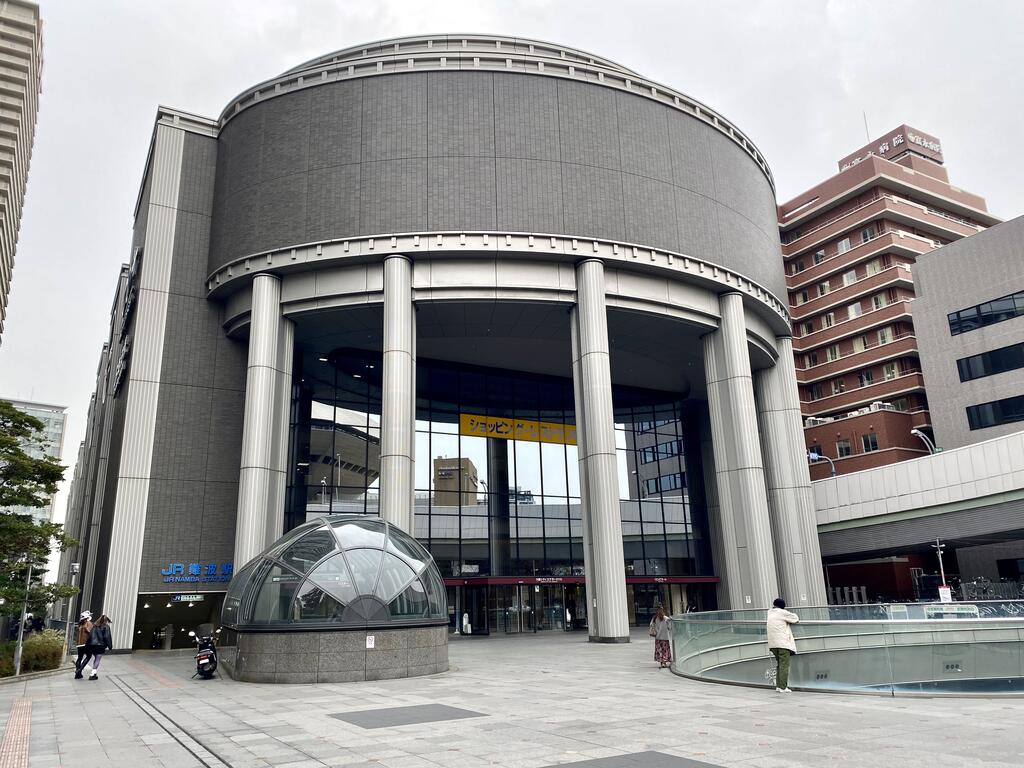 ショッピングセンター　OCATモール（ショッピングセンター）まで234m