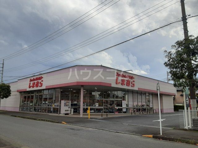 その他　ファッションセンターしまむら自治医大店（その他）まで246m