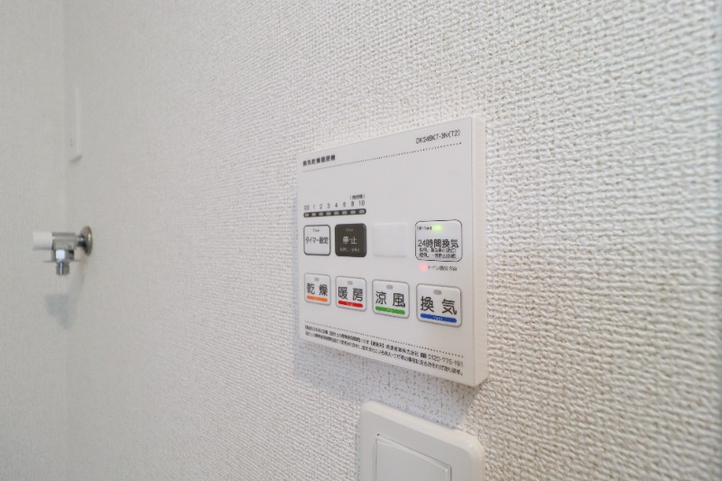 その他設備　図面と現状に相違がある場合には現状を優先