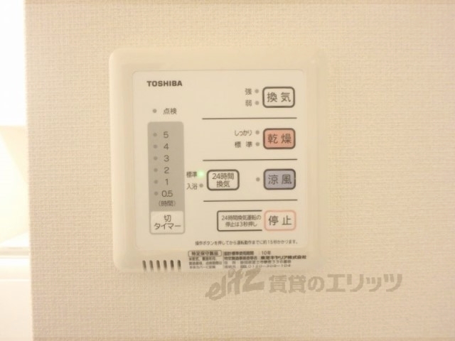 その他設備　浴室乾燥機