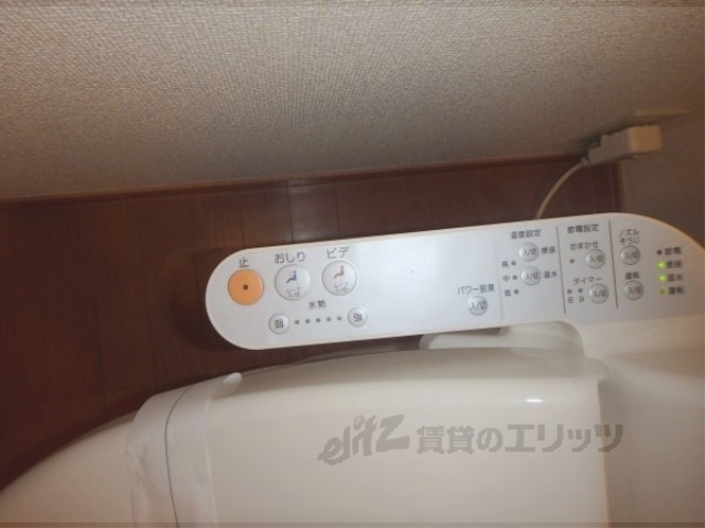 その他　ウォシュレット