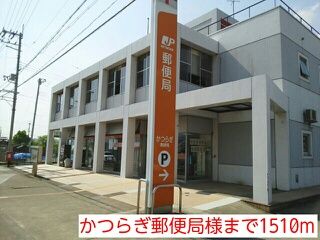 郵便局　かつらぎ郵便局様（郵便局）まで1510m
