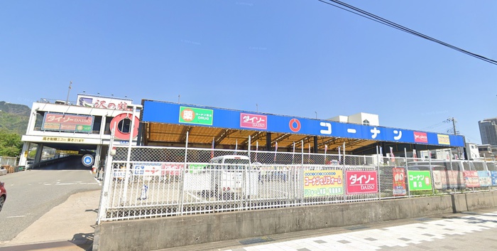 ホームセンター　コーナン（ホームセンター）まで230m