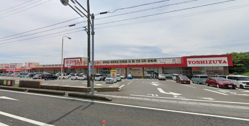 スーパー　ヨシヅヤ スーパーセンター垂井（スーパー）まで395m