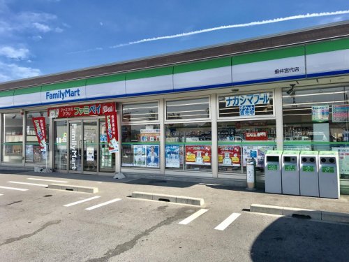 コンビニ　ファミリーマート 垂井宮代店（コンビニ）まで738m