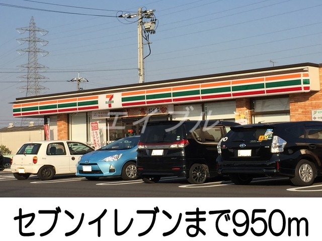 コンビニ　セブンイレブン倉敷玉島堀貫店（コンビニ）まで950m