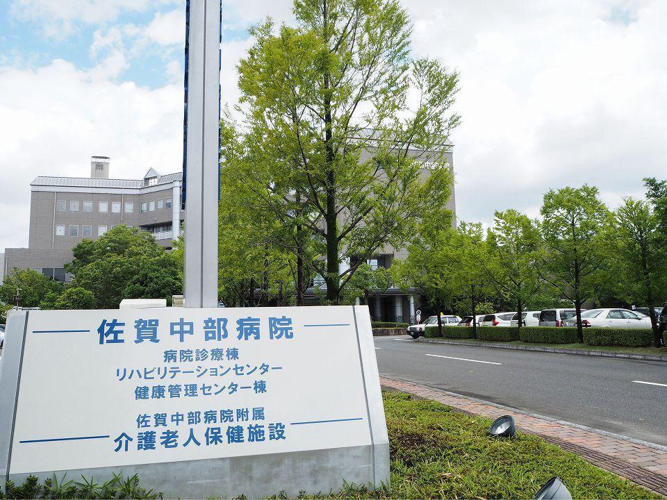 病院　JCHO佐賀中部病院（病院）まで650m