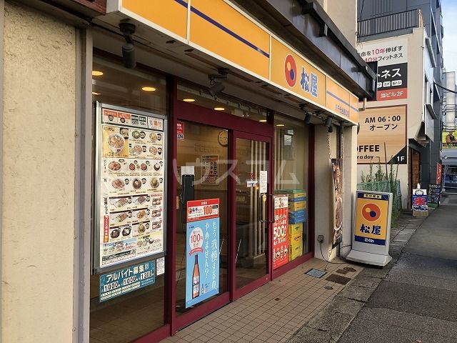 飲食店　松屋 八千代台西口店（飲食店）まで445m