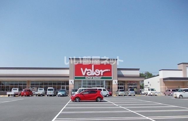 スーパー　バロー蒲郡店（スーパー）まで548m