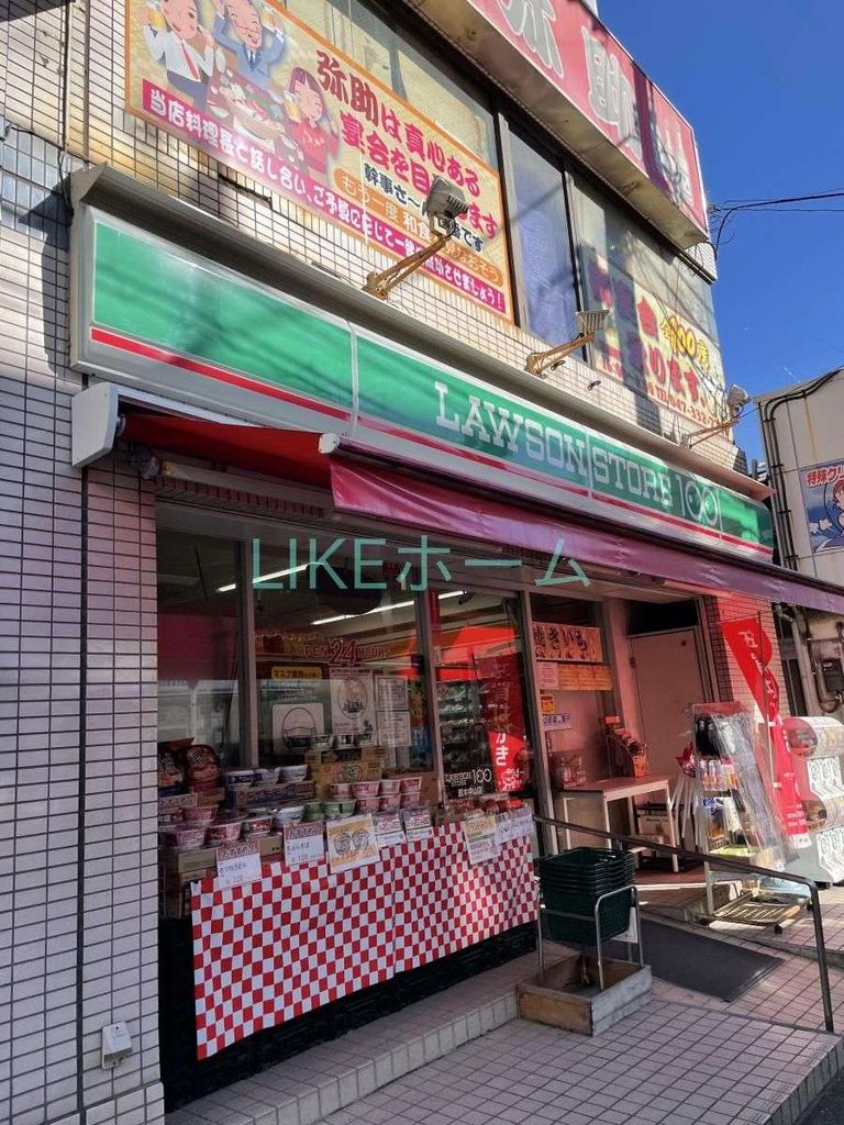 コンビニ　ローソンストア100原木中山店（コンビニ）まで1280m