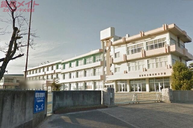 小学校　菰野町立鵜川原小学校（小学校）まで964m