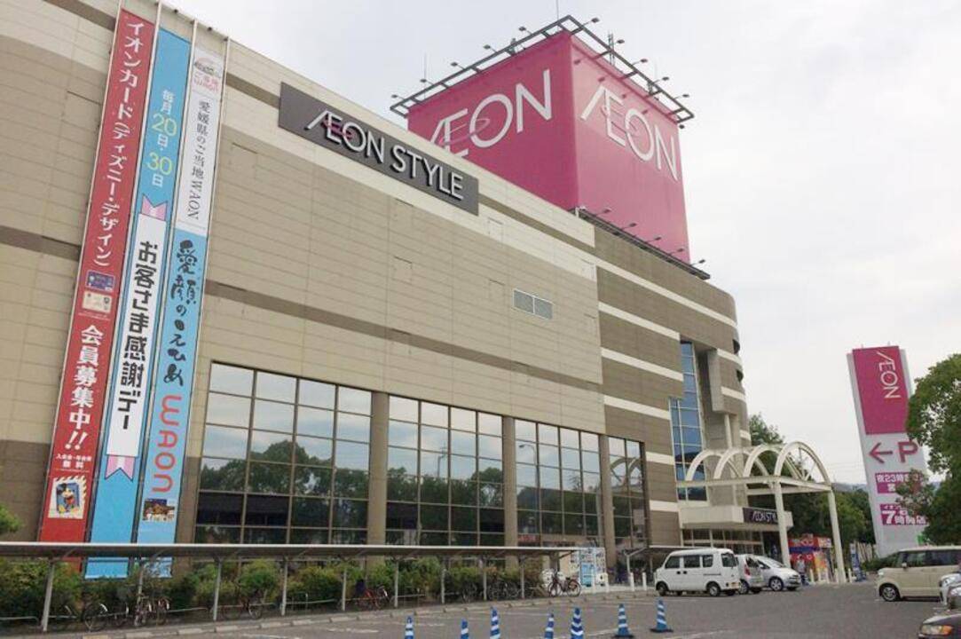 スーパー　イオンスタイル松山（スーパー）まで412m