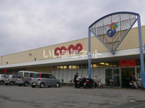 スーパー　コープえひめ神郷店（スーパー）まで2162m