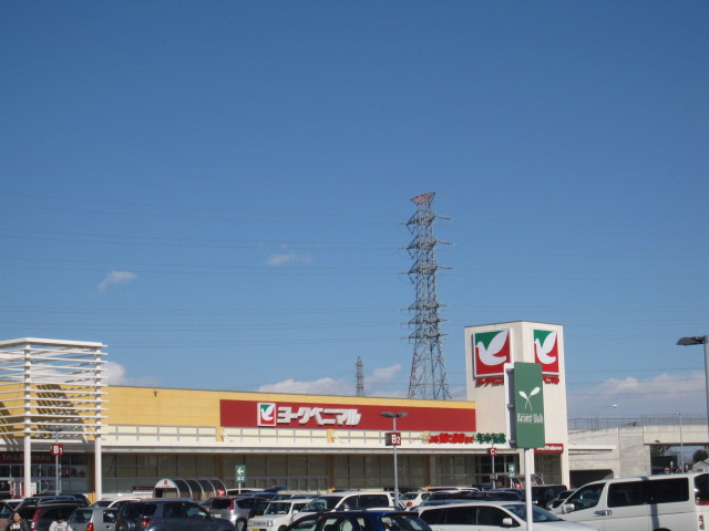 その他　ヨークベニマル小山ゆうえんち店（その他）まで1421m