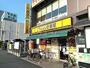 飲食店　カレーハウスCoCo壱番屋 TX六町駅前店（飲食店）まで961m