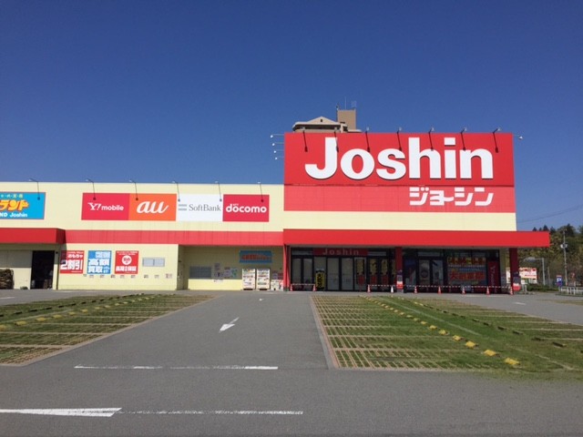 その他　Joshin(ジョーシン) 手柄店（その他）まで919m