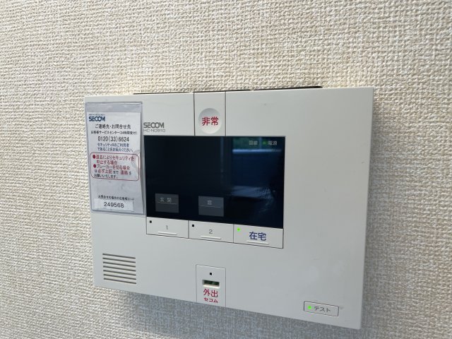 セキュリティ　ホームセキュリティ（セコム）