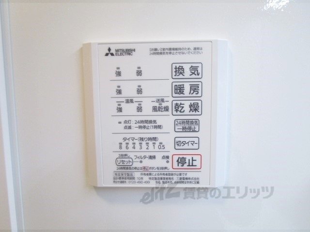 その他設備　浴室乾燥機