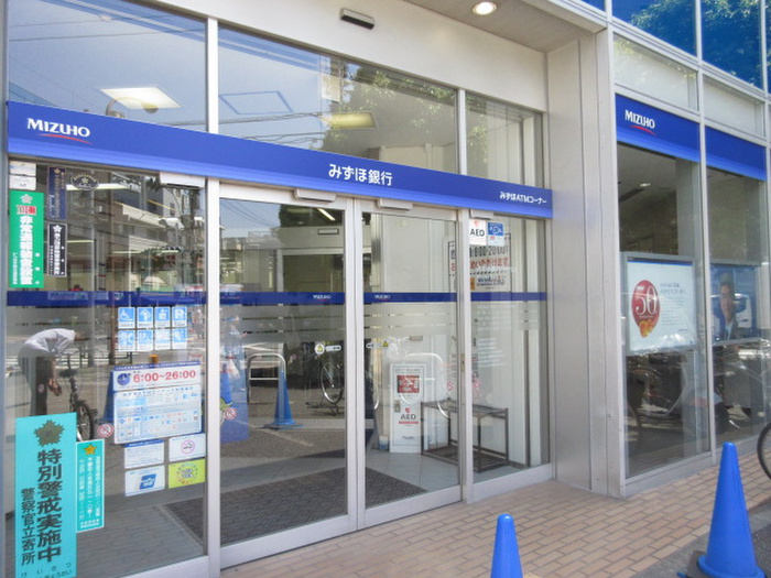 銀行　みずほ銀行戸越支店（銀行）まで308m