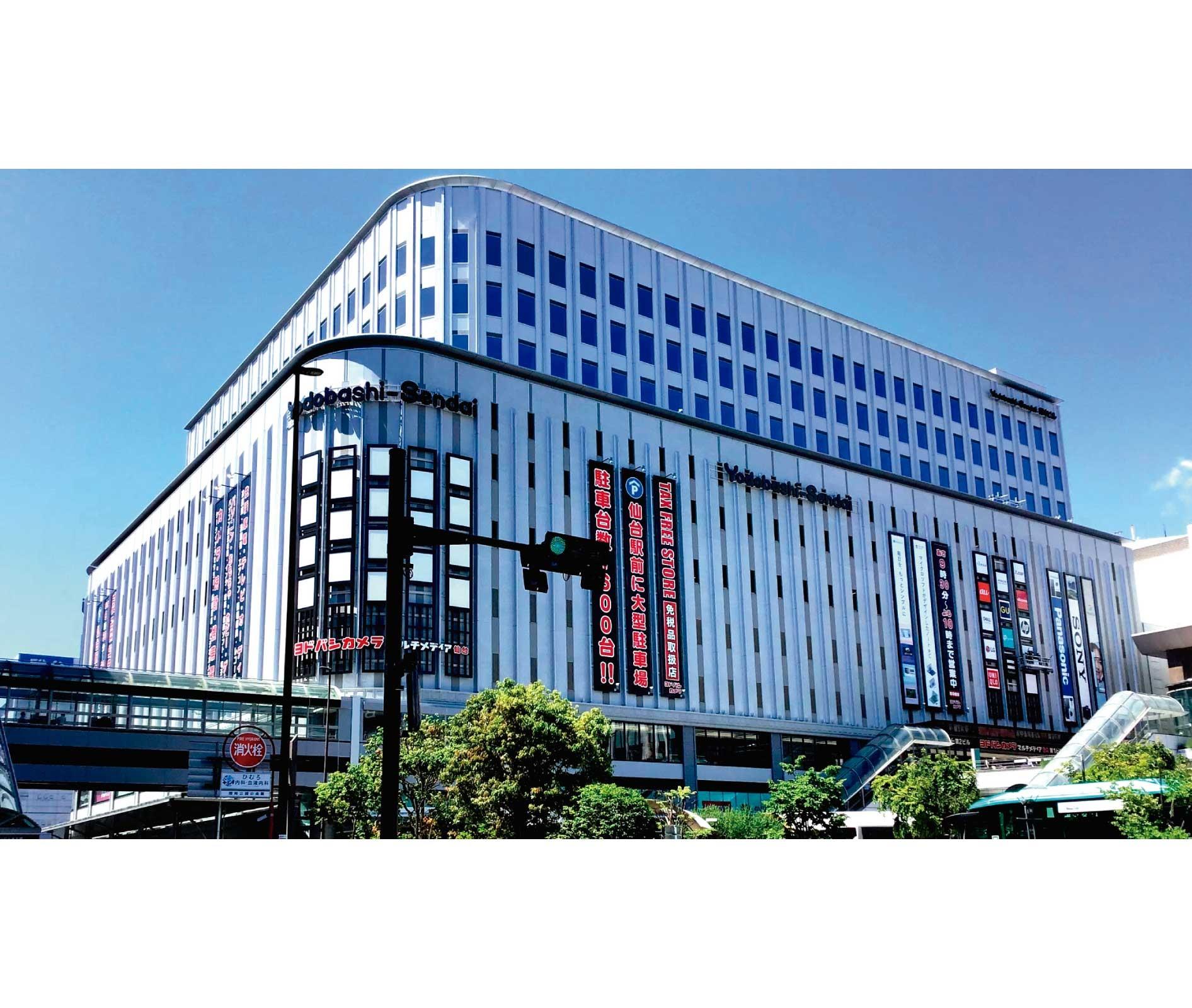 ショッピングセンター　ヨドバシ仙台（ショッピングセンター）まで1174m