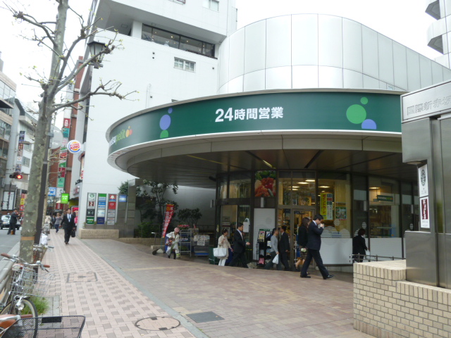 スーパー　マルエツ（スーパー）まで450m