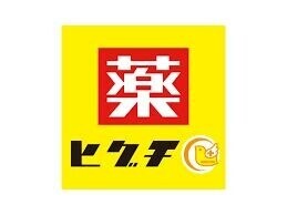 ドラックストア　薬のヒグチ桃谷店（ドラッグストア）まで772m