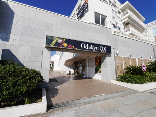 スーパー　Odakyu OX ストア 江ノ島店（スーパー）まで590m
